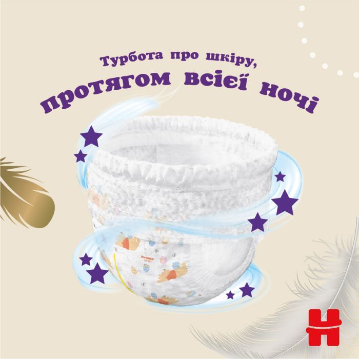 Підгузки Huggies Elite Soft 5 (12-17кг) Mega 34 шт (5029053549354) зображення 8