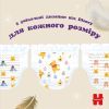 Підгузки Huggies Elite Soft 5 (12-17кг) Mega 34 шт (5029053549354) зображення 9