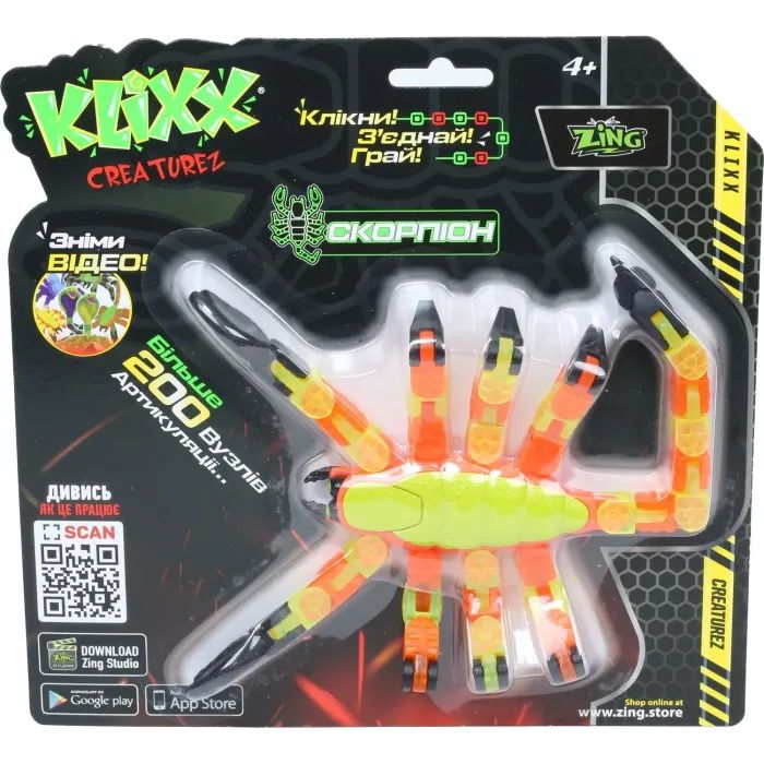 Фигурка Zing Klixx Creaturez - Fidget Скорпион желто-красный (KX110_B) изображение 2