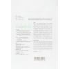 Маска для лица Medi-Peel Bamboo Cica Bomb Calming Mask 25 мл 10 шт. (8809409345369) изображение 2