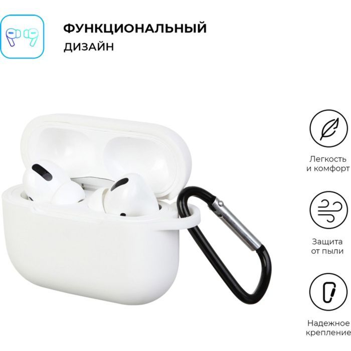 Чохол для навушників Armorstandart Silicone Case для Apple Airpods Pro Transparent (ARM56083) зображення 2