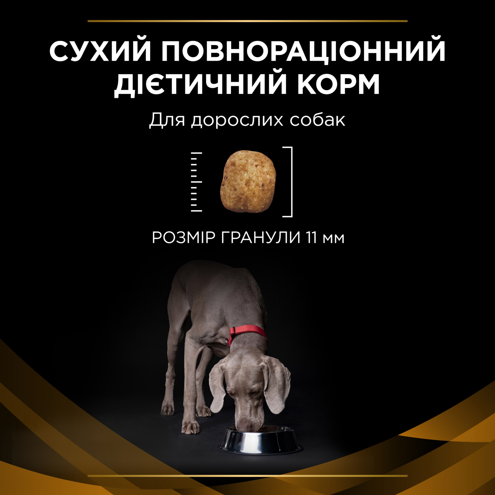 Сухой корм для собак Purina Pro Plan Veterinary Diets NF Renal Function 1.5 кг (7613287916464) изображение 11