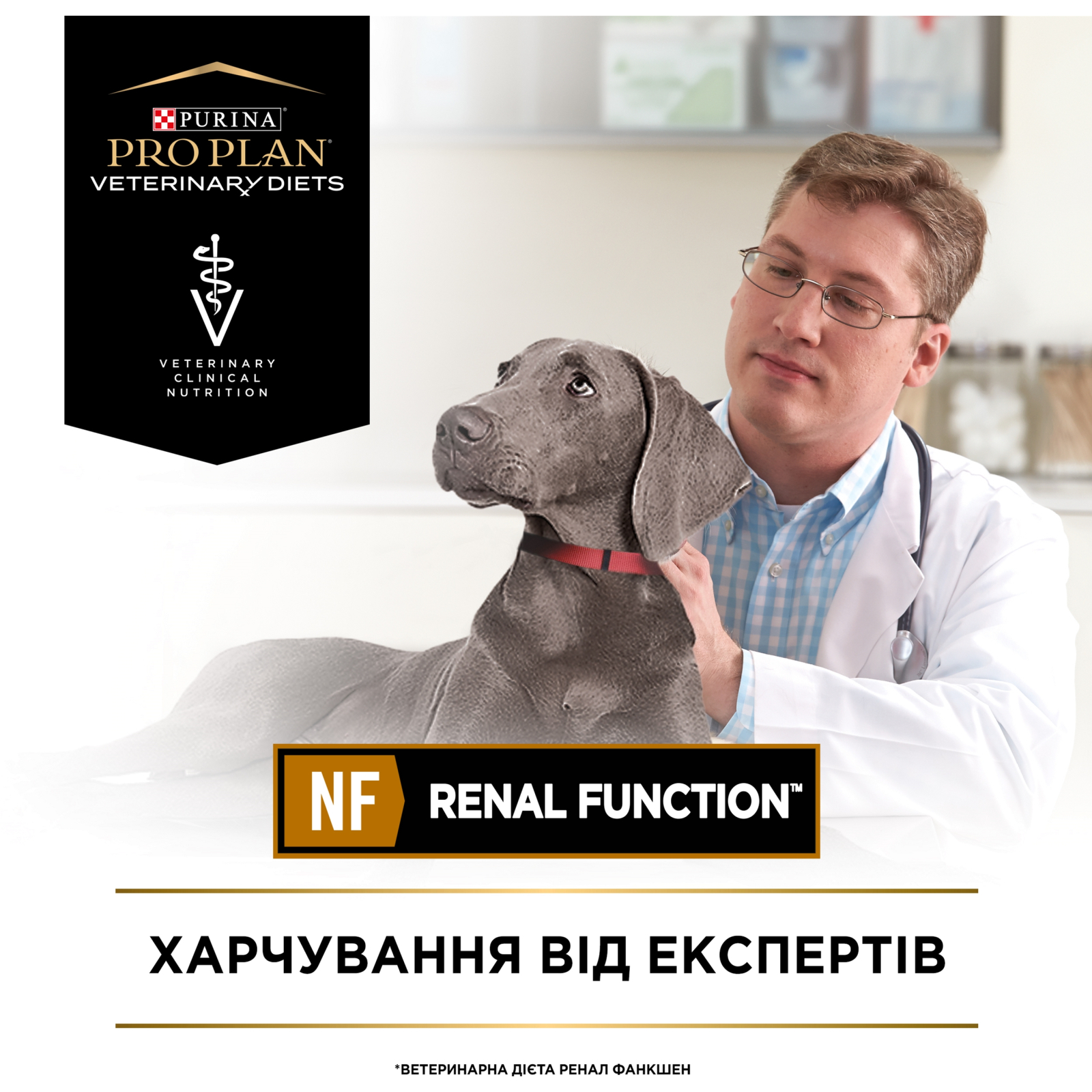 Сухой корм для собак Purina Pro Plan Veterinary Diets NF Renal Function 1.5 кг (7613287916464) изображение 7