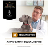 Сухой корм для собак Purina Pro Plan Veterinary Diets NF Renal Function 1.5 кг (7613287916464) изображение 7