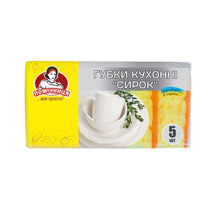 Губки кухонні Помічниця Сирок 95 х 70 х 38 мм 5 шт. (4820164962039)