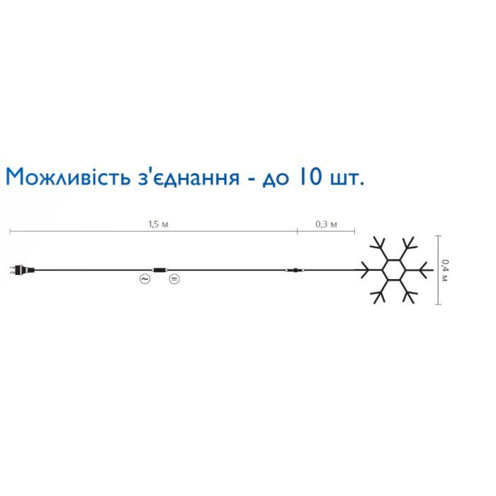 Гирлянда Delux Motif flash Snowflake 40 см синий P44 EN (90012962) изображение 2