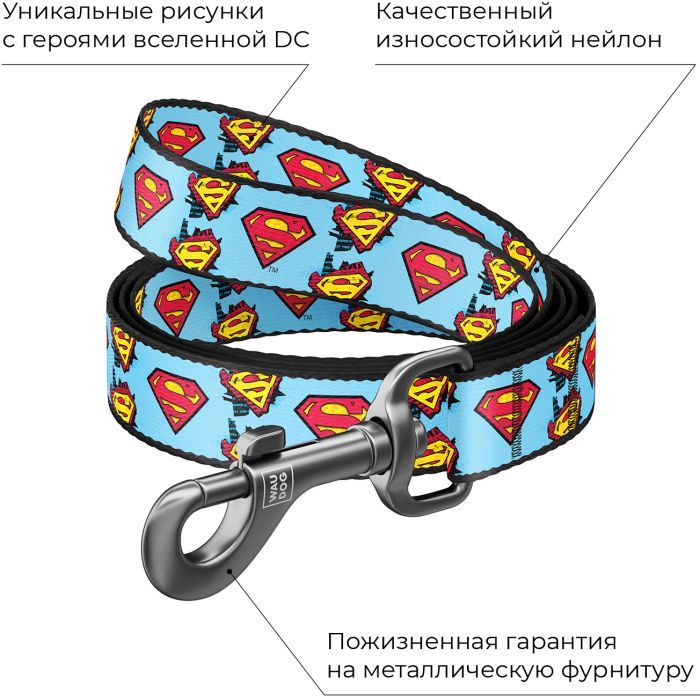 Поводок для собак WAUDOG Nylon "Супермэн" M Ш 20 мм (0120-2005) изображение 3