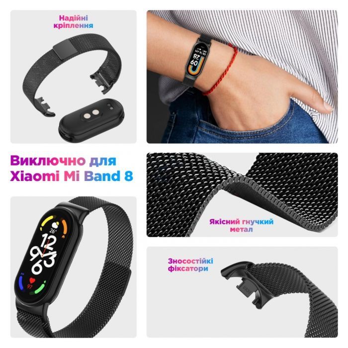 Ремешок для фитнес браслета Armorstandart Milanese Magnetic Band для Xiaomi Mi Band 8 Silver (ARM69917) изображение 3