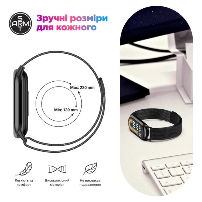 Ремешок для фитнес браслета Armorstandart Milanese Magnetic Band для Xiaomi Mi Band 8 Silver (ARM69917) изображение 4