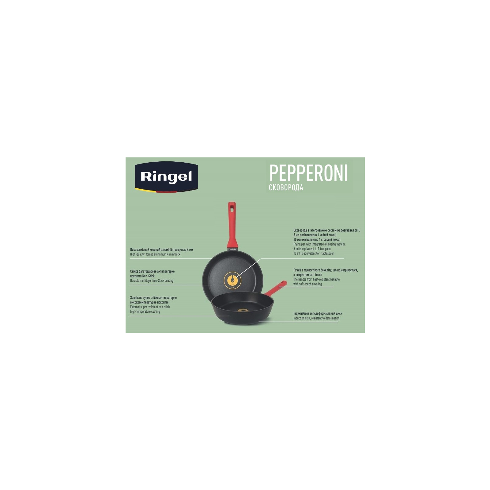Сковорода Ringel Pepperoni глибока 26 см (RG-1146-26) изображение 6
