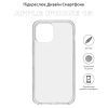 Чехол для мобильного телефона BeCover Apple iPhone 15 Transparancy (710144) изображение 5