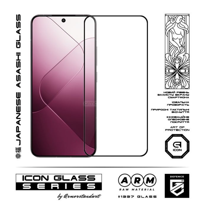 Стекло защитное Armorstandart Icon Xiaomi 14 Black (ARM72902) изображение 2