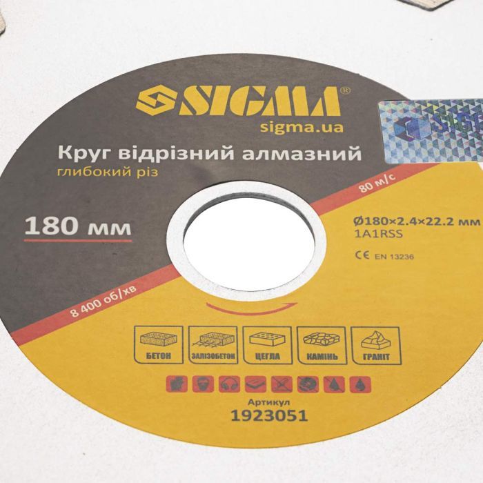 Круг відрізний Sigma алмазний Глибокий різ 180x22.2мм (1923051) зображення 4