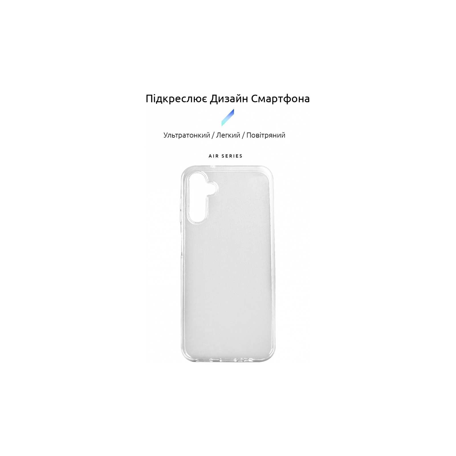 Чехол для мобильного телефона Armorstandart Air Series Samsung A24 4G (A245) Transparent (ARM66184) изображение 3