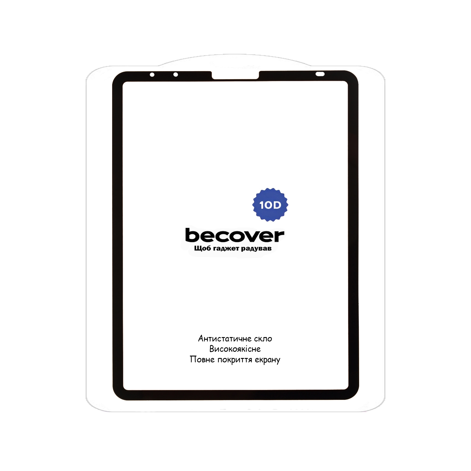 Стекло защитное BeCover 10D Apple iPad Air 10.9 2020/2022 Black (710575) изображение 2
