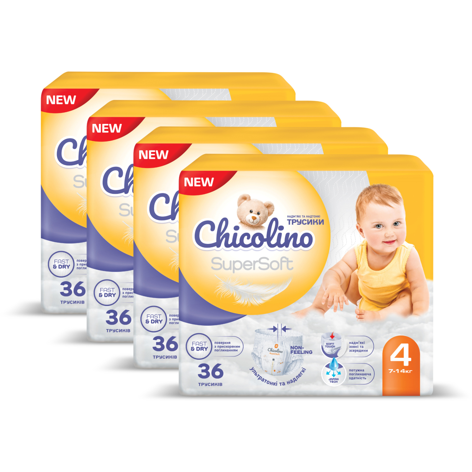 Підгузки Chicolino Super Soft Розмір 4 (7-14 кг) 36 шт, 4 Упаковки (4823098414650) зображення 2