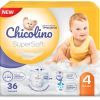 Подгузники Chicolino Super Soft Размер 4 (7-14 кг) 36 шт, 4 Упаковки (4823098414650)