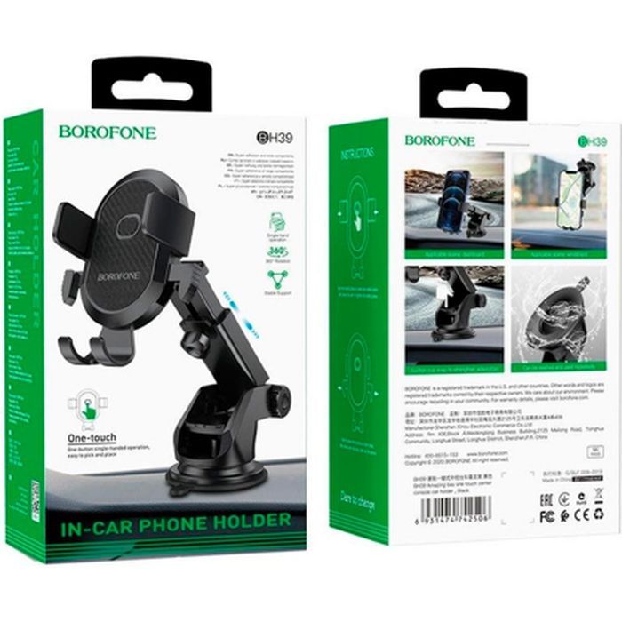 Універсальний автотримач BOROFONE BH39, Black, Box (35062 / BH39) зображення 5
