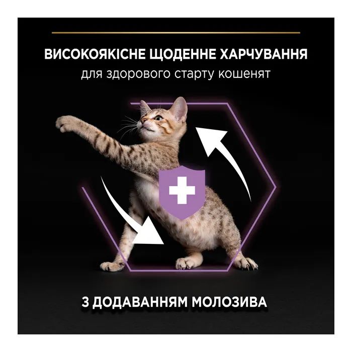 Сухой корм для кошек Purina Pro Plan Original Kitten до 12 месяцев с курицей 1.5 кг (7613036505178) изображение 5