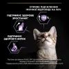 Сухой корм для кошек Purina Pro Plan Original Kitten до 12 месяцев с курицей 1.5 кг (7613036505178) изображение 6