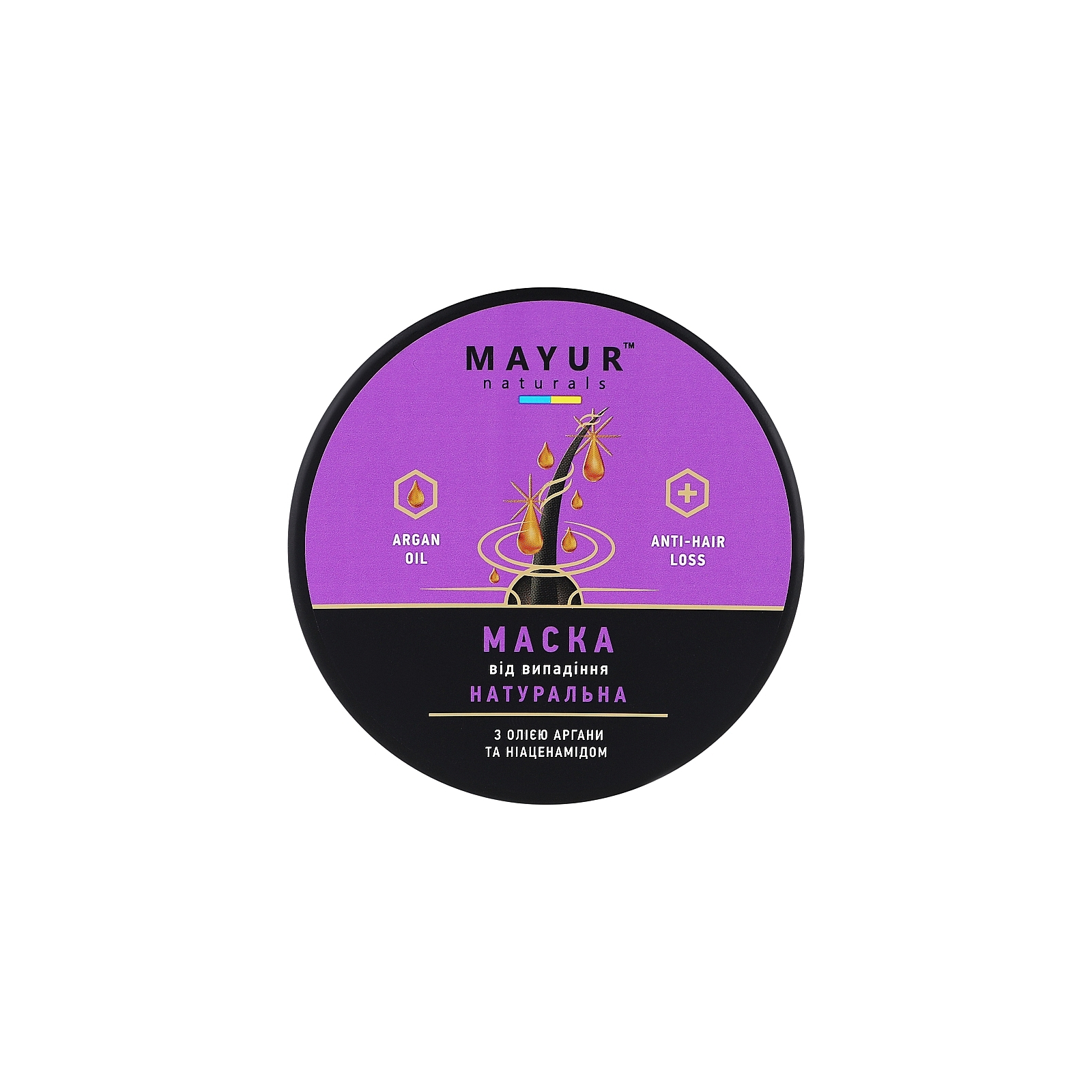 Маска для волос Mayur Против выпадения с Аргановым маслом и Ниацинамидом 250 мл (4820230953374)