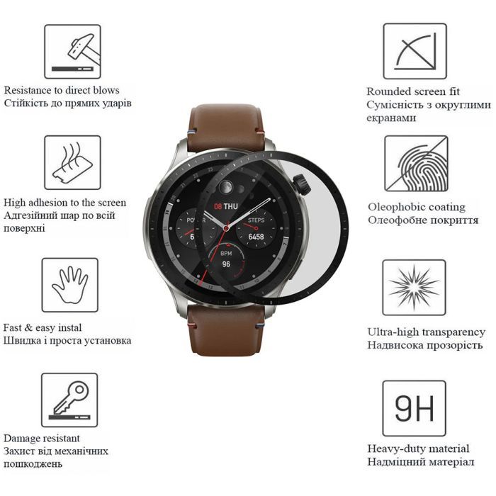 Стекло защитное Drobak Amazfit GTR 4 Black Frame A+ (323215) изображение 2