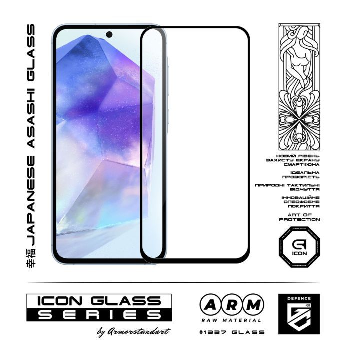 Скло захисне Armorstandart Icon Samsung A55 5G (A556) Black (ARM74346) зображення 2
