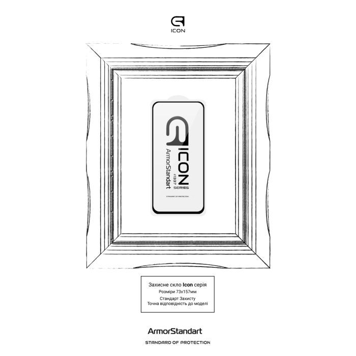 Скло захисне Armorstandart Icon Samsung A55 5G (A556) Black (ARM74346) зображення 3