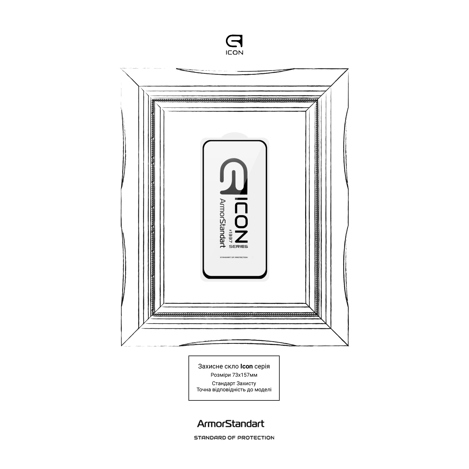Скло захисне Armorstandart Icon Samsung A55 5G (A556) Black (ARM74346) зображення 3