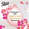 Кондиціонер для білизни Silan Supreme Blossom 1012 мл (9000101579758) зображення 4