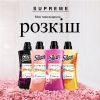 Кондиционер для белья Silan Supreme Blossom 1012 мл (9000101579758) изображение 5