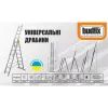 Драбина BUDFIX універсальна трисекційна 01410, 3х10 (130733) зображення 2