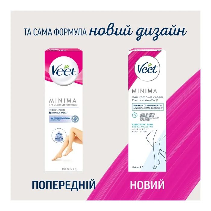 Крем для депиляции Veet Minima для чувствительной кожи с Алоэ вера 100 мл (4053700288205) изображение 6