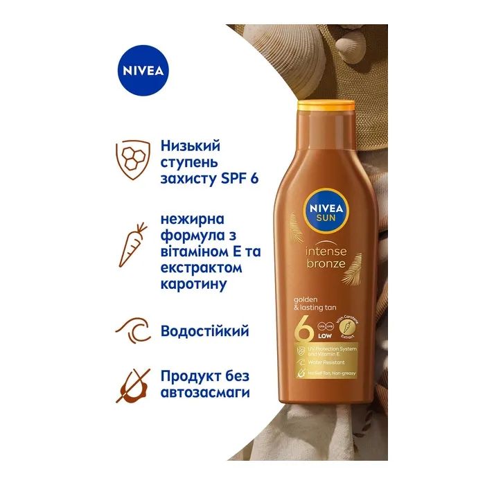Средство для загара Nivea Sun Солнцезащитный лосьон Интенсивный загар SPF 6 200 мл (4005808445981) изображение 3