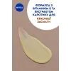 Средство для загара Nivea Sun Солнцезащитный лосьон Интенсивный загар SPF 6 200 мл (4005808445981) изображение 5