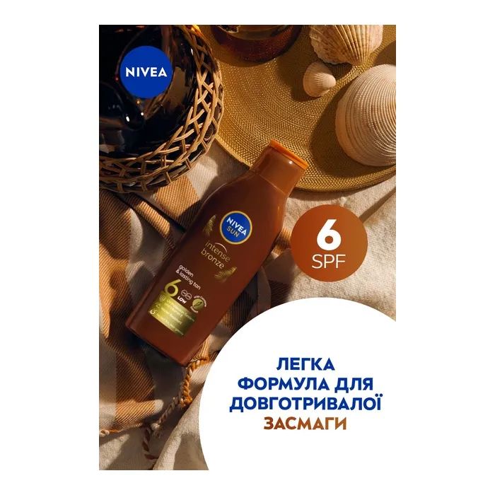 Средство для загара Nivea Sun Солнцезащитный лосьон Интенсивный загар SPF 6 200 мл (4005808445981) изображение 6