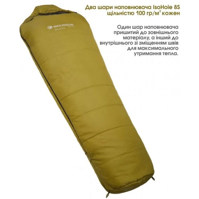Спальний мішок Mousson PLATO R Olive (9044) зображення 2