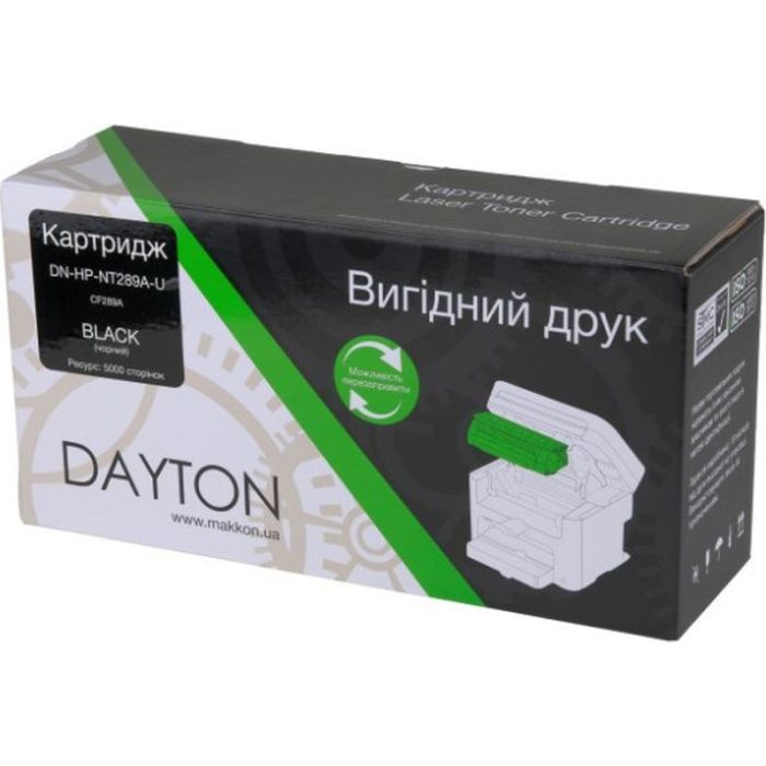 Картридж Dayton HP CF289A (89A) (DN-HP-NT289A-U) изображение 3