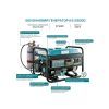 Генератор Konner&Sohnen газ-бензин KS 2900G, 230V, 2.9kW, ручний запуск (KS2900G) зображення 8