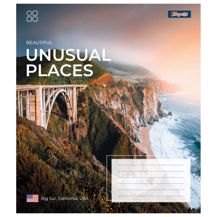 Зошит 1 вересня 1В Unusual places 60 аркушів лінія (767407) зображення 4