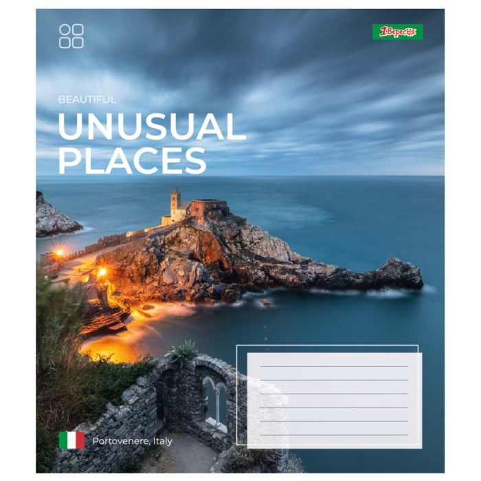Зошит 1 вересня 1В Unusual places 60 аркушів лінія (767407) зображення 5