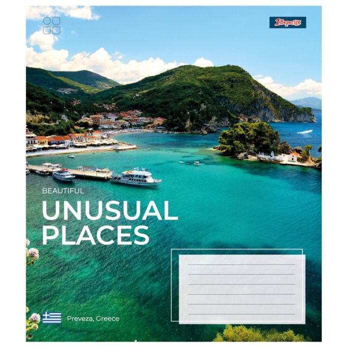 Зошит 1 вересня 1В Unusual places 60 аркушів лінія (767407) зображення 6