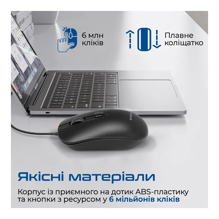 Мишка Promate CM-2400 USB Black (cm-2400.black) зображення 5