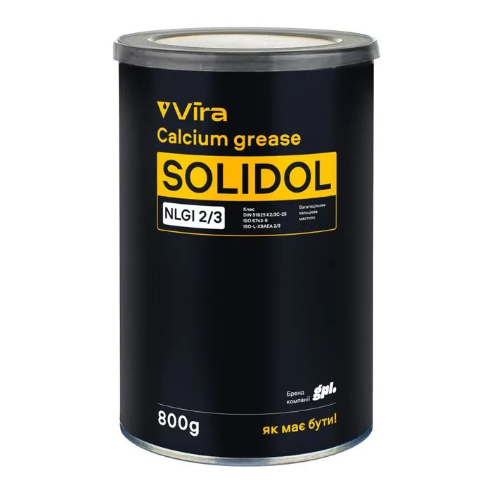 Мастило автомобільне VIRA жовте 800 г (VI0611)