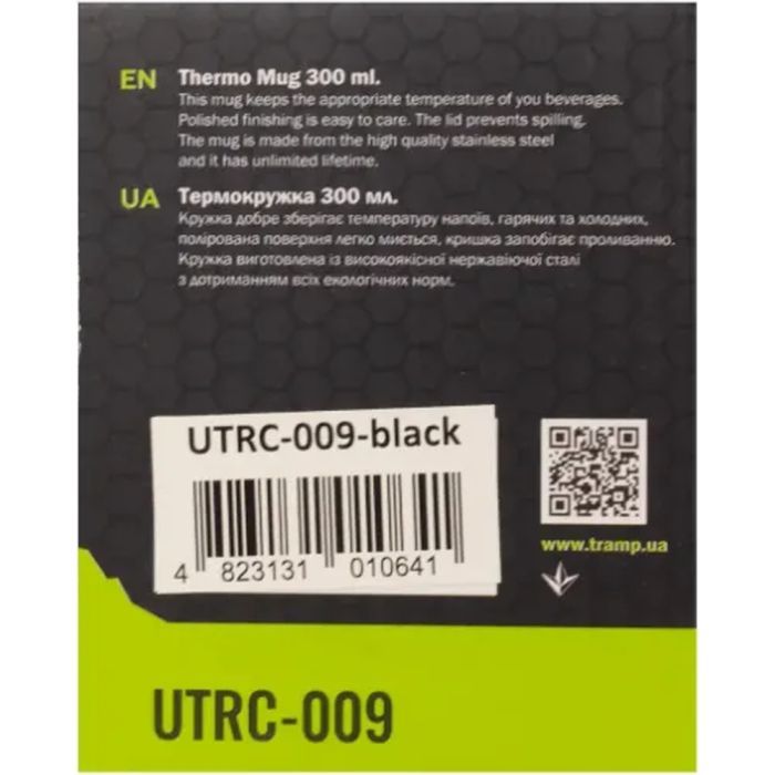 Чашка туристическая Tramp 300 мл Black (UTRC-009-black) изображение 4