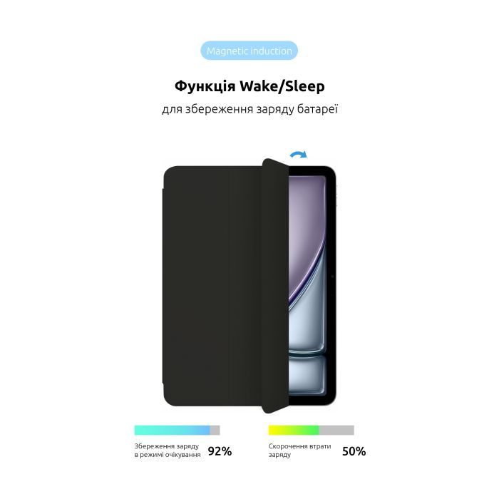 Чехол для планшета Armorstandart Smart Case iPad Air 11 2024 Black (ARM74641) изображение 4