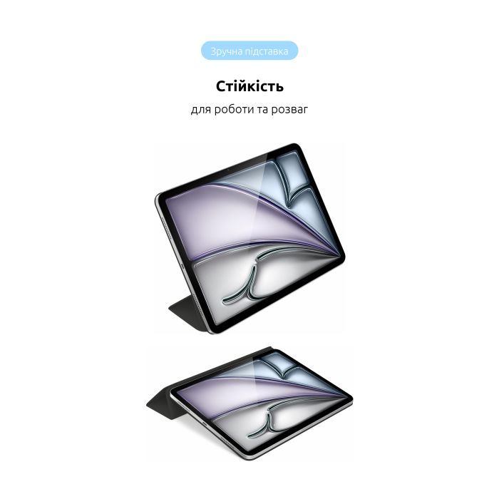 Чехол для планшета Armorstandart Smart Case iPad Air 11 2024 Black (ARM74641) изображение 5