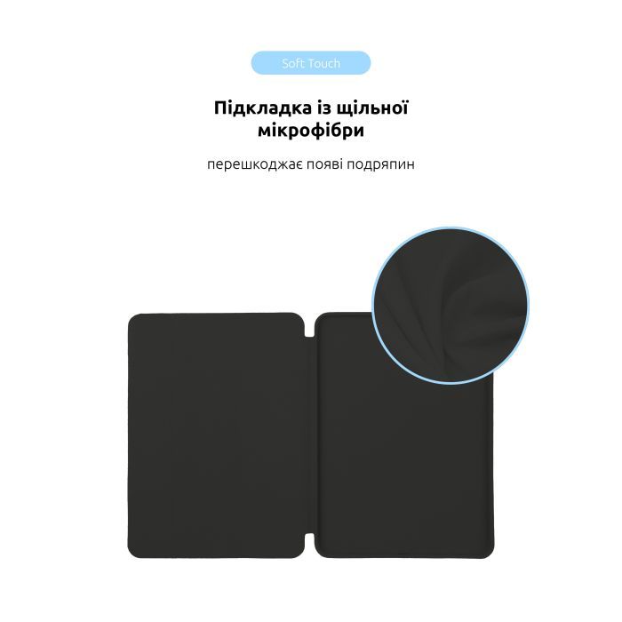 Чехол для планшета Armorstandart Smart Case iPad Air 11 2024 Black (ARM74641) изображение 6