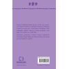 Книга Поліанна виростає - Елеонор Портер BookChef (9786175482834) зображення 3
