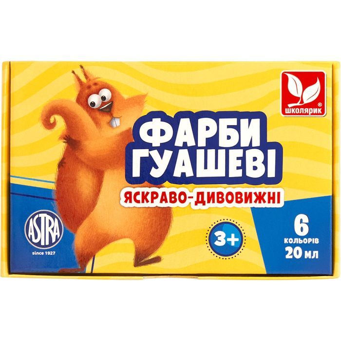 Гуашеві фарби Школярик 6 кольорів (83419903-UA)